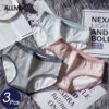 Cute Cotton Panties