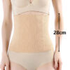 skin-28cm